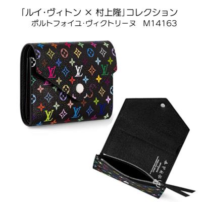 村上隆 ヴィトン 財布(LOUIS VUITTON)の商品一覧 通販 - Yahoo 村上隆 ヴィトン 財布(LOUIS VUITTON)の商品一覧 通販 - Yahoo