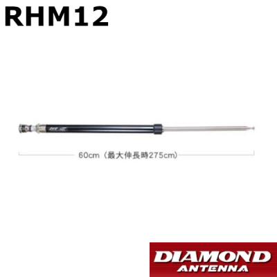 rhm12のおすすめ人気商品一覧 通販 - Yahoo!ショッピング