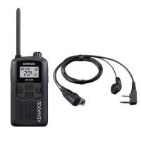 インカム UBZ-LS20B (ブラック) 生活防水 防塵 交互20ch対応 特定小電力トランシーバー+EMC-3Aイヤホン付き クリップマイクロホン(インナーイヤータイプ) セット | ドリームモバイルYahoo!店