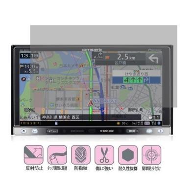 カロッツェリア avic-zh0077(液晶保護フィルム)の商品一覧 カロッツェリア avic-zh0077(液晶保護フィルム)の商品一覧