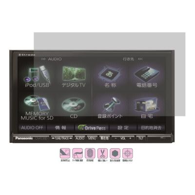 パナソニック ストラーダ（液晶保護フィルム）｜カーナビ｜自動車 | 車