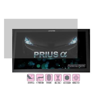 プリウス ナビ 9インチ(ALPINE)の商品一覧 通販 - Yahoo プリウス ナビ 9インチ(ALPINE)の商品一覧 通販 - Yahoo