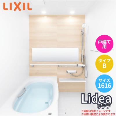 lixilユニットバス1616(DIY、工具)の商品一覧 通販 - Yahoo lixilユニットバス1616(DIY、工具)の商品一覧 通販 - Yahoo