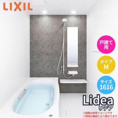 lixilユニットバス1616(DIY、工具)の商品一覧 通販 - Yahoo lixilユニットバス1616(DIY、工具)の商品一覧 通販 - Yahoo