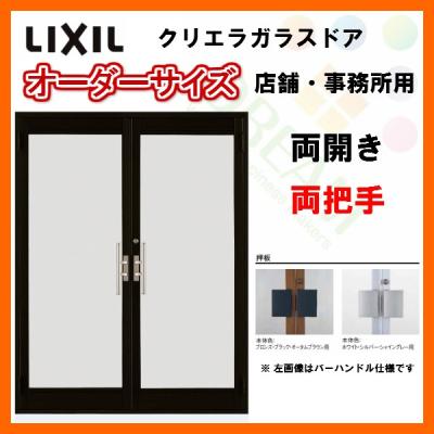 リフォームおたすけDIY - クリエラガラスドア｜Yahoo!ショッピング