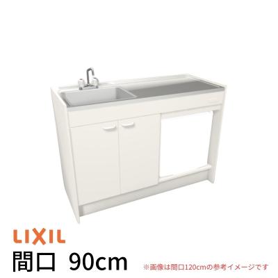 リフォームおたすけDIY - ミニキッチン LIXIL|Yahoo!ショッピング リフォームおたすけDIY - ミニキッチン LIXIL|Yahoo!ショッピング