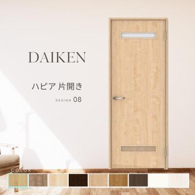 リフォームおたすけDIY - DAIKEN 室内建具｜Yahoo!ショッピング