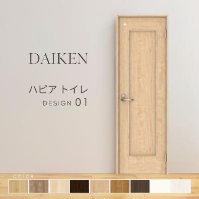リフォームおたすけDIY - DAIKEN 室内建具｜Yahoo!ショッピング