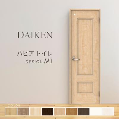 リフォームおたすけDIY - DAIKEN 室内建具｜Yahoo!ショッピング