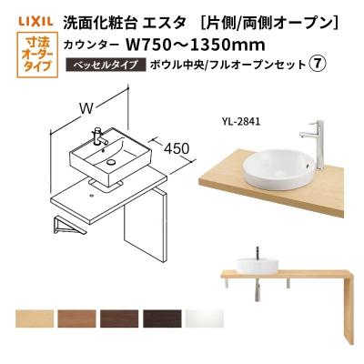 リフォームおたすけDIY - エスタ LIXIL/INAX｜Yahoo!ショッピング