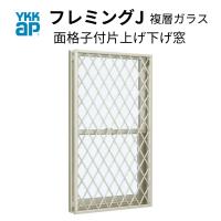 YKKAP窓サッシ 装飾窓 フレミングJ[複層ガラス][セット品] すべり出し 