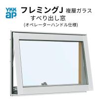 サーモスL FIX窓 外押縁タイプ 一般複層ガラス / アルミスペーサー仕様 