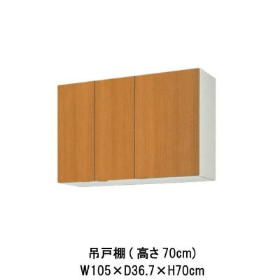 リフォームおたすけDIY - 吊戸棚(高さ70cm)｜Yahoo!ショッピング