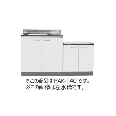 公団型流し台 1200（流し台、シンク）｜キッチン｜住宅設備 | DIY 