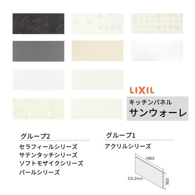 キッチンパネル（色：グレー系）｜キッチン｜住宅設備｜DIY、工具