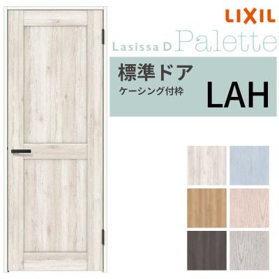 リフォームおたすけDIY - ケーシング枠｜Yahoo!ショッピング