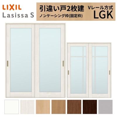 リフォームおたすけDIY - 引違い戸 2枚建｜Yahoo!ショッピング