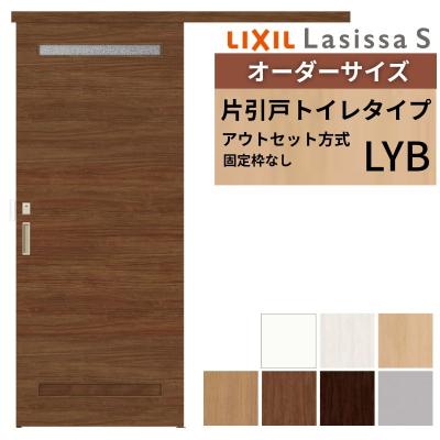 リフォームおたすけDIY - 特注)アウトセット 室内引戸｜Yahoo!ショッピング