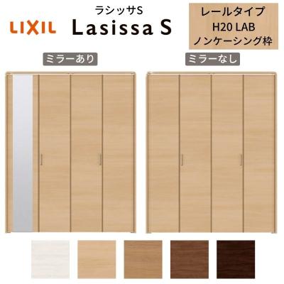 (6セット分)MZA931 可動間仕切り折れ戸　本体用部品セット クローゼット 折れ戸 部品（LIXIL／DIY、工具）のおすすめ人気商品一覧
