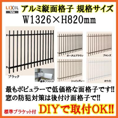サッシ枠のみの商品一覧 通販 - Yahoo!ショッピング