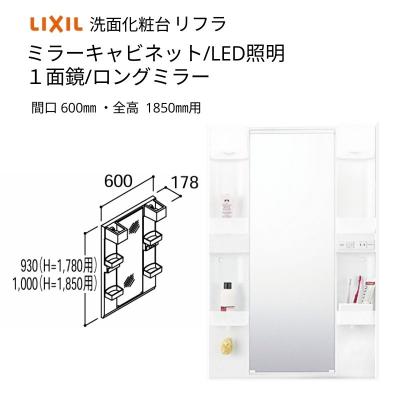 リフォームおたすけDIY - リフラ LIXIL/INAX｜Yahoo!ショッピング
