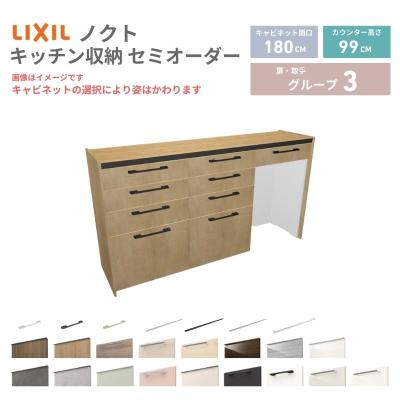 カップボード 1800のおすすめ人気商品一覧 通販 - Yahoo!ショッピング
