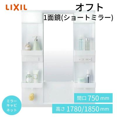 led照明付き ミラーキャビネット（DIY、工具）のおすすめ人気商品一覧