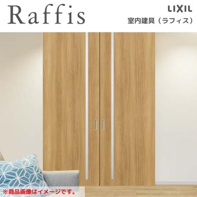 ラフィス3点セット lixil ラフィス（LIXIL）のおすすめ人気商品一覧 通販 - Yahoo