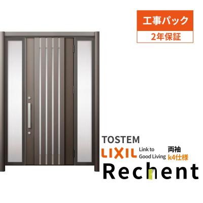 リフォームおたすけDIY - □工事付き商品｜Yahoo!ショッピング