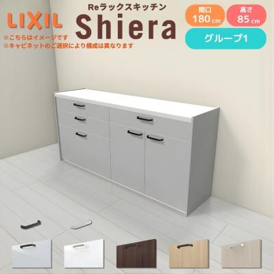 カップボード 1800のおすすめ人気商品一覧 通販 - Yahoo!ショッピング