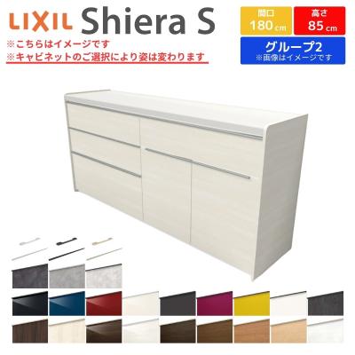 カップボード 1800（キッチン）｜住宅設備 | DIY、工具 のおすすめ人気