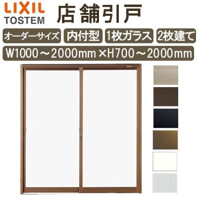 リフォームおたすけDIY - 店舗(汎用)引戸|Yahoo!ショッピング リフォームおたすけDIY - 店舗(汎用)引戸|Yahoo!ショッピング