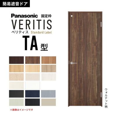 建具 ドア ガラス（Panasonic）の商品一覧 通販 - Yahoo!ショッピング