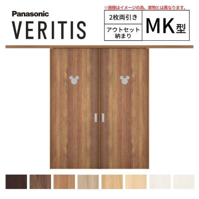 リフォームおたすけDIY - 2枚両引き戸 標準タイプ｜Yahoo