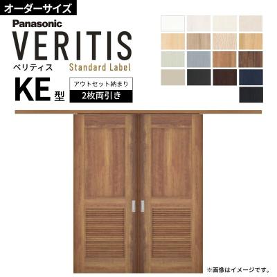 リフォームおたすけDIY - 2枚両引き戸 標準タイプ｜Yahoo!ショッピング