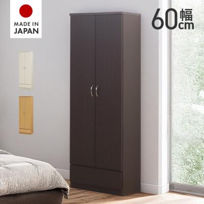 大川家具 ブレザータンス（家具、インテリア用品）のおすすめ人気商品