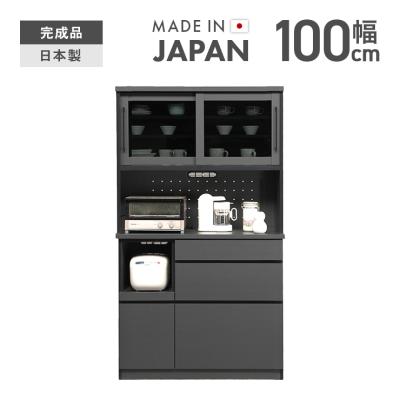100cm幅 食器棚（色：ブラック系）の商品一覧 通販 - Yahoo!ショッピング