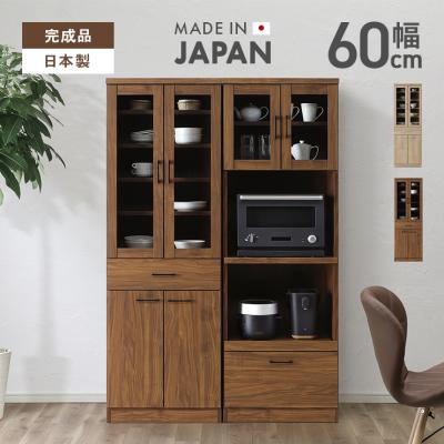 大川家具 キッチンボード 60（キッチン収納） | 家具、インテリア の 