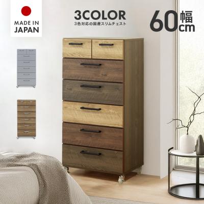 Yahoo 大川家具 ハイチェスト 北欧 完成品 チェスト 幅38 タンス 箪笥
