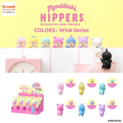 ヒッパーズの商品一覧 通販 - Yahoo!ショッピング
