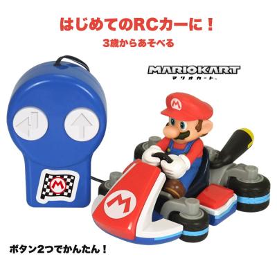 マリオカート（ラジコン） | ゲーム、おもちゃ の商品一覧 通販