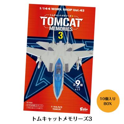 トムキャットメモリーズ3のおすすめ人気商品一覧 通販 - Yahoo