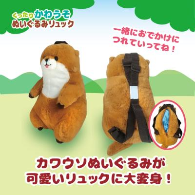 ドリームトイズヤフー店 - アミューズ｜Yahoo!ショッピング