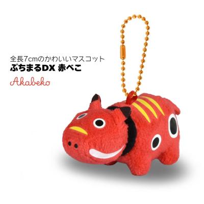 赤べこの商品一覧 通販 - Yahoo!ショッピング