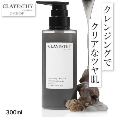 ハーブピーリングクレンジングのおすすめ人気ランキングTOP100 - Yahoo