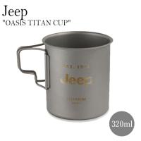 ジープ チタンカップ チタンマグカップ カップ コップ Jeep Oasis Titanium Cup 230ml チタニウム 軽量 チタン 食器 キャンプ アウトドア Jpcw 10 Ottd Snk Jep21 Select Option Yahoo 店 通販 Yahoo ショッピング