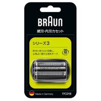 替刃 電気シェーバー 髭剃り シリーズ3用 ブラック BRAUN  ブラウン F/C21B | スマホカバー専門店 ドレスマ