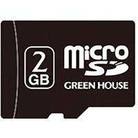 microSD メモリーカード SDカード変換アダプタ付属 microSDカード 2GB グリーンハウス GH-SDMR2GA | スマホカバー専門店 ドレスマ