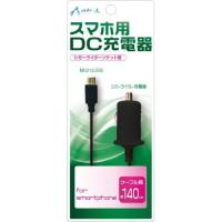 au 充電器（ポート数：2ポート）のおすすめ人気商品一覧 通販 - Yahoo