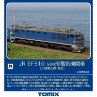 Nゲージ 鉄道模型 EF510-500形 JR貨物仕様・青色 トミーテック 7182 | スマホカバー専門店 ドレスマ